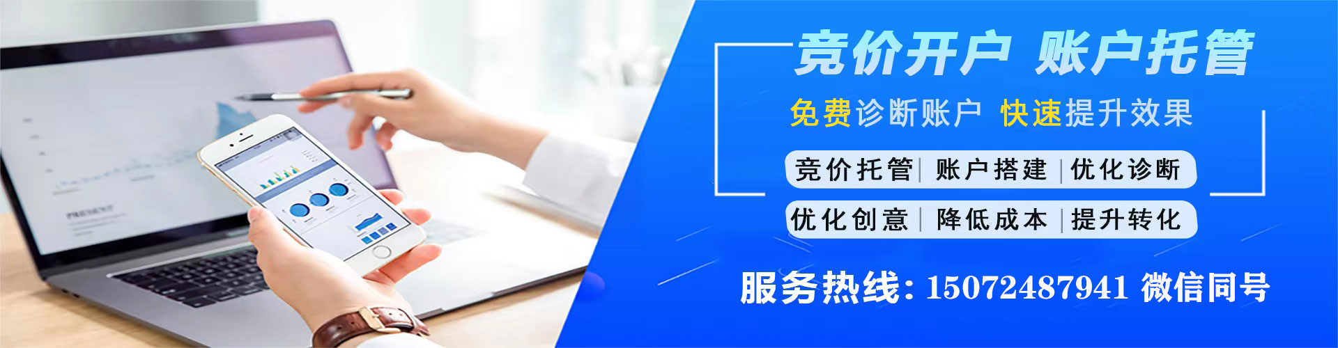 上杭如何百度推广