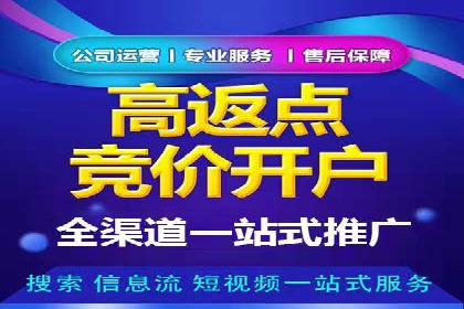 SEM优化师成功案例：助力企业品牌推广